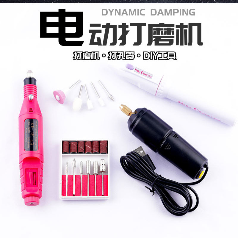 打磨DIY滴胶打孔钻孔器工具