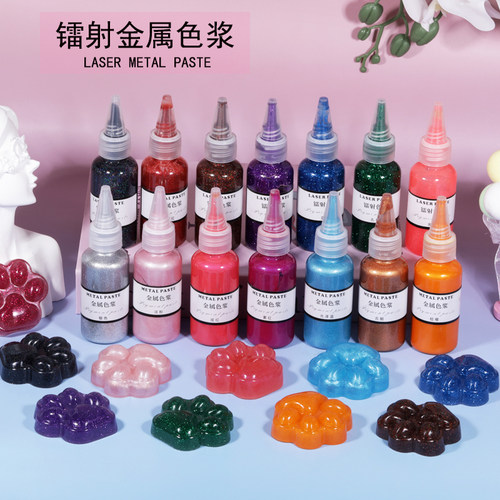 新款高浓度镭射金属色浆色精水晶滴胶油性色膏30gDIY手工上色材料