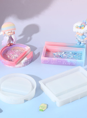 潮人坊diy手工材料 滴胶模具 长方圆形 流沙手机支架摆件硅胶模具