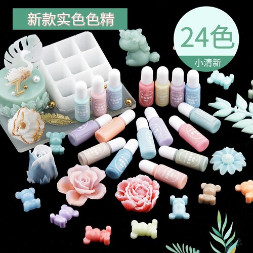 潮人坊水晶滴胶马卡龙色diy材料