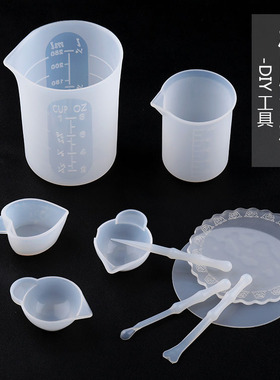 DIY水晶滴胶配比用硅胶量杯100ml量杯马芬杯可重复用免洗量杯