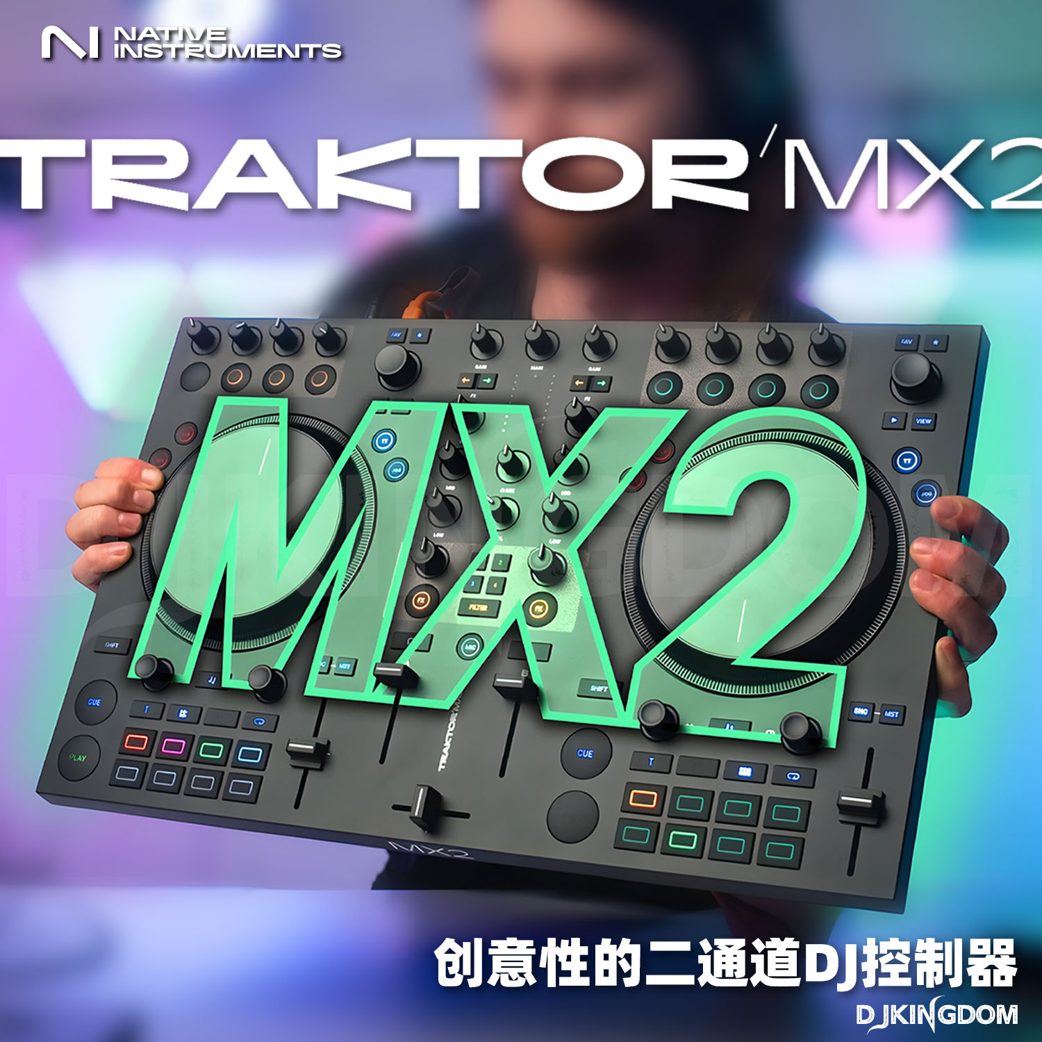 TraktorMX2DJ控制器