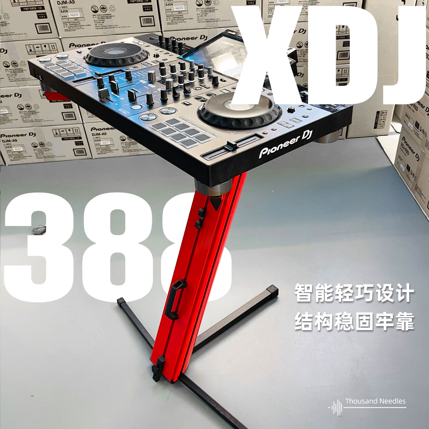 XDJ-388打碟机一体机控制器支架适合XZ/RX3/DDJ-1000/RR 金属便携 影音电器 支架 原图主图