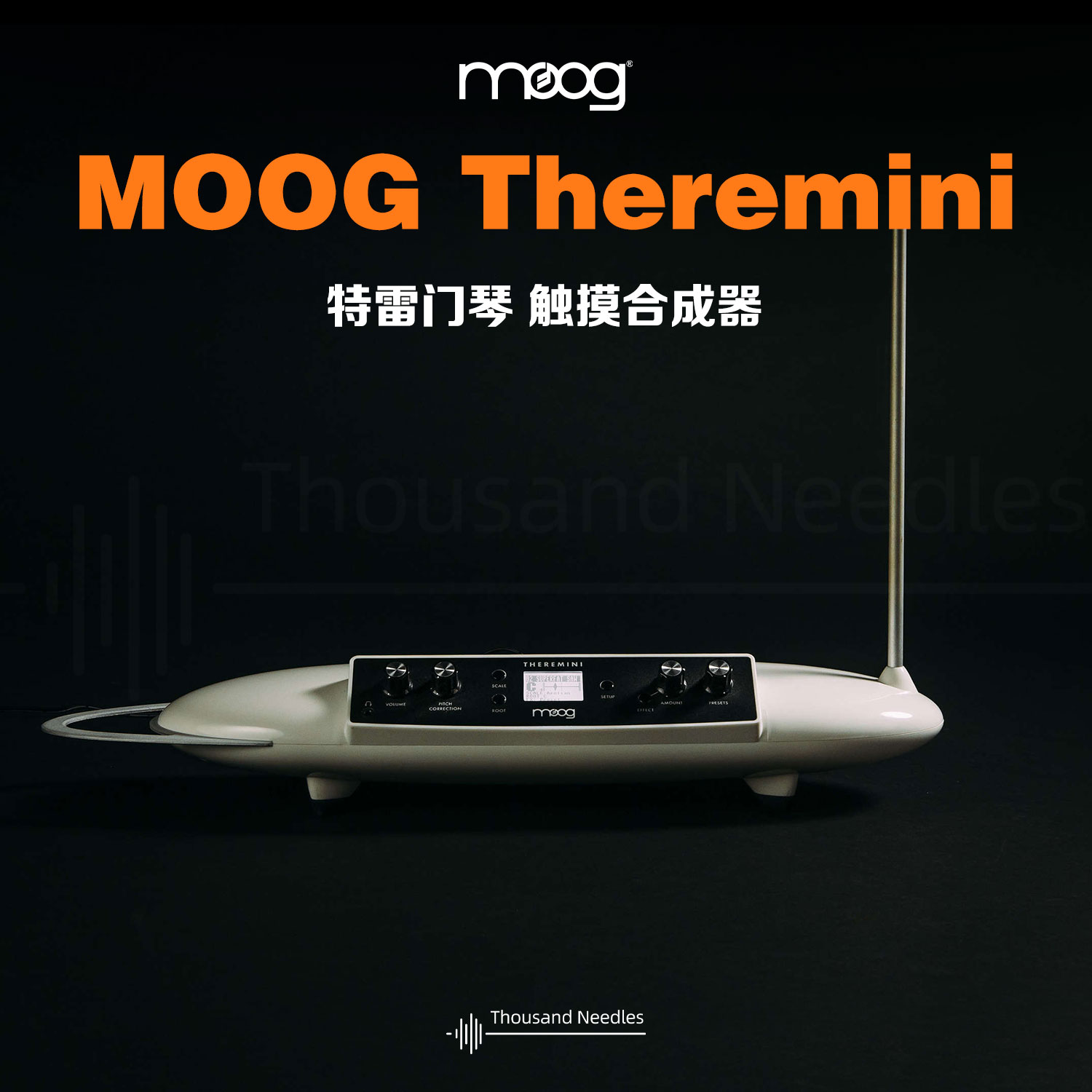MOOG穆格触摸合成器