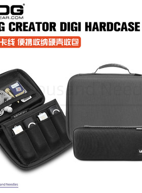 UDG Creator DIGI Hardcase 数码U盘包DJ U8418BL