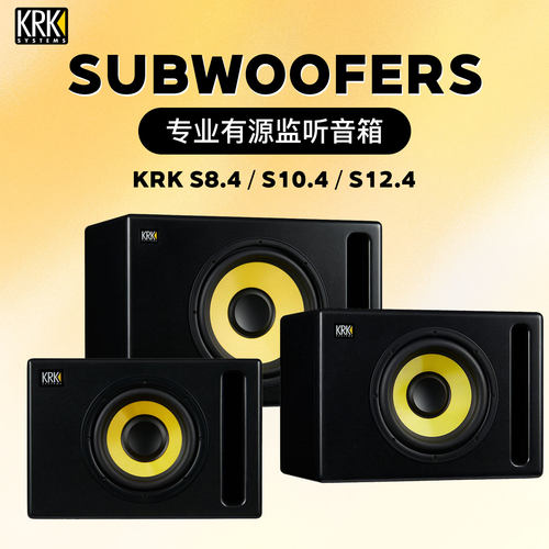 krk有源大功率超低监听音箱