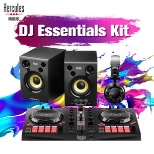 Hercules嗨酷乐 DJ Essentials Kit 适合学习 DJ的一体化套装