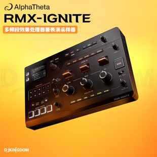 AlphaTheta 先锋RMX-IGNITE DJ多频段效果处理器兼表演采样器