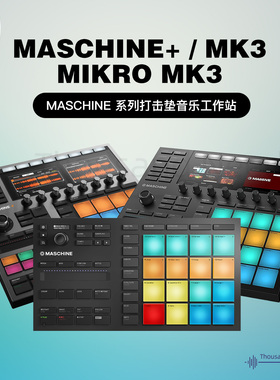NI Maschine MK3+Plus Mikro 电音初学打击垫专业鼓机 音源教程