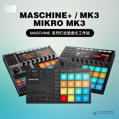 nimaschinemikromk3专业打击垫