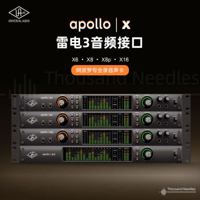 专业录音UAApollo音频制作雷电3