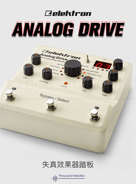 Elektron Analog Drive 失真效果器踏板行货