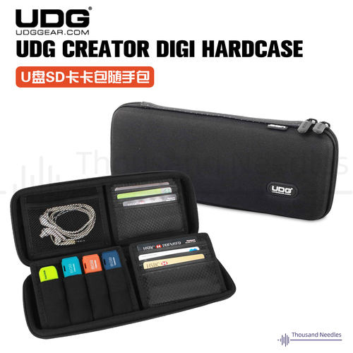 UDG Creator DIGI Hardcase U盘SD卡卡包随手包 M U8426BL - 封面