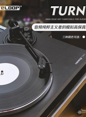 Reloop Turn 2 采用 Ortofon OM10 的 HiFi 石英唱机黑胶