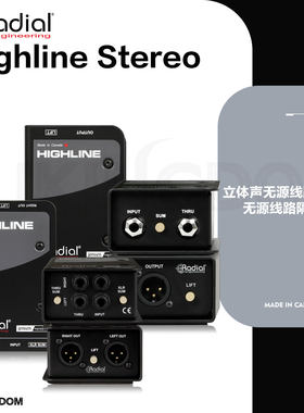 RadialHighline单通道DI盒