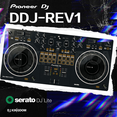 先锋ddjrev1入门初学搓碟打碟机