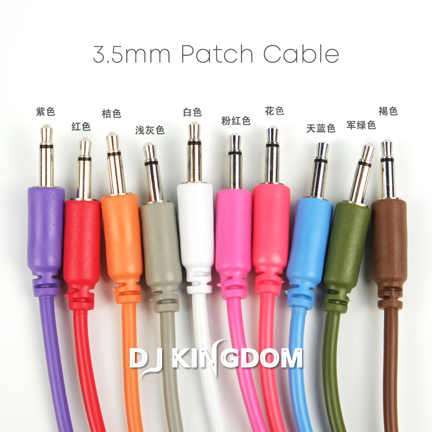 合成器模块连接线EuroRack Modular 3.5mm Patch Cable 5条一包 乐器/吉他/钢琴/配件 乐器连接线 原图主图