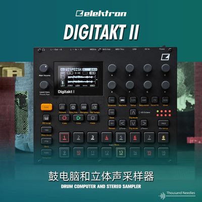 Elektron立体声鼓电脑和采样器