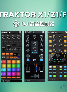NI Traktor Z1 F1 X1mk2 midi控制器 含声卡 dj 数码打碟机混音台