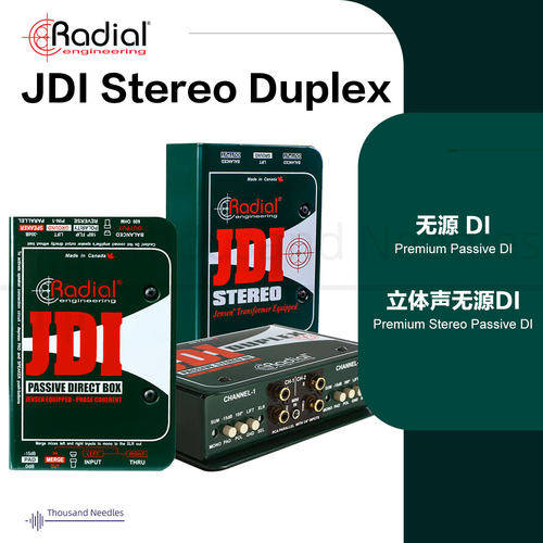 JDI系列吉他无源DI盒