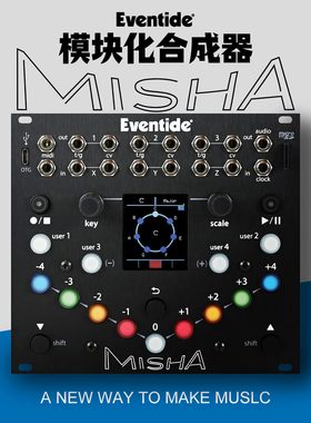 Eventide Misha新款模块化合成器
