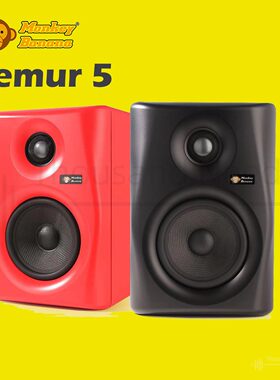 香蕉猴MonkeyBanana Lemur5 5寸录音室有源监听音箱听歌音响 一对