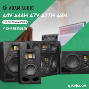 ADAM亚当A4V A7X A77H A8H专业有源监听录音DJhifi音箱音响 A44H