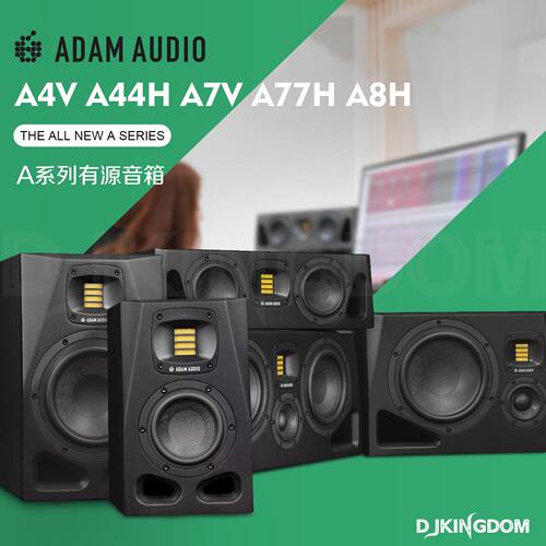 ADAM监听音箱专业品质保证