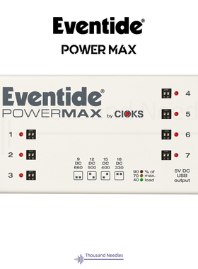 Eventide PowerMax V2 效果器电源集线器