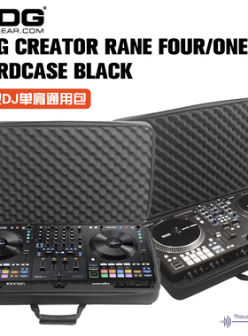 UDG Creator Rane One/Four Hardcase 专用单肩硬壳包专业DJ设备