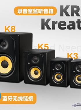 K3/K5/K8双功放监听音箱