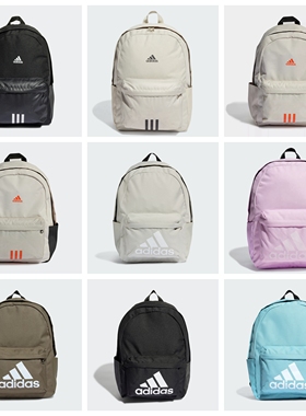 现货阿迪达斯大容量双肩包男包女包学生书包运动包HR9813 HG0348