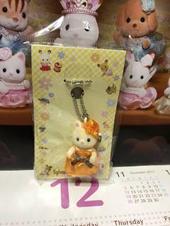 日本原装 Sylvanian Families 森林家族 富贵猫宝宝 挂件