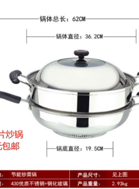 节能省时回购高汤锅蒸锅炒锅速热不锈钢翅片节能锅