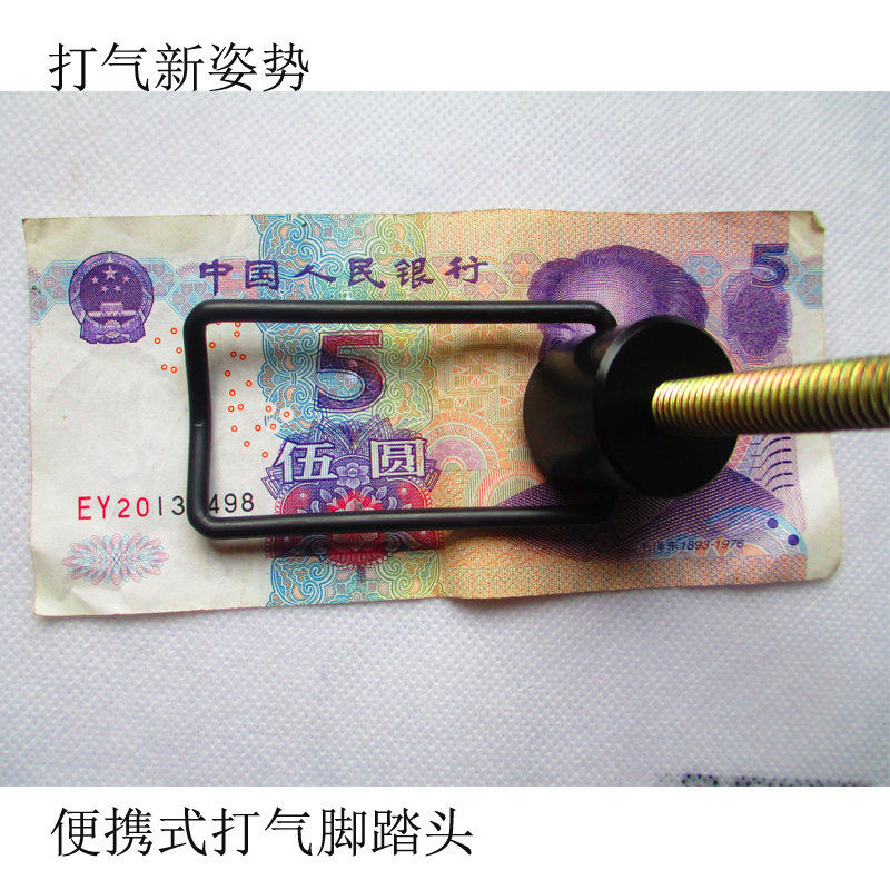 Pompe à vélo - Ref 2390217 Image 1