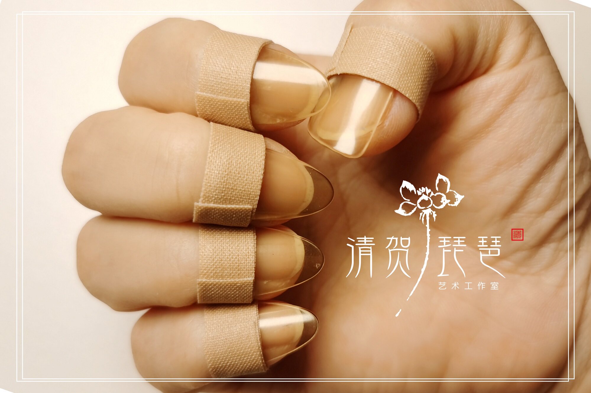 专业赛璐璐考级演奏琵琶琵琶指甲