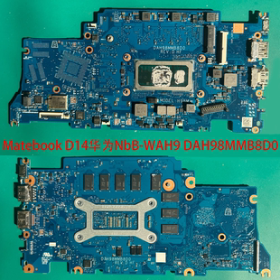D15 NBZ WAH9P Matebook DAH98MMB8D0主板 NbB D14 BoB 华为 WBE9