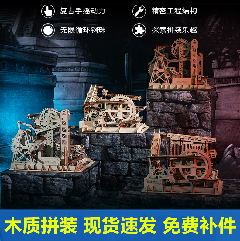 木制机械手拼拼装模型轨道玩具