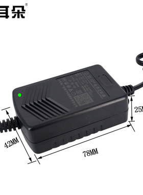 正品小耳朵电源STD-K2X-A/T6M室内监控摄像头12V2A直流电源适配器