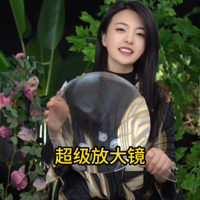 手持超大号放大镜菲涅尔直径30cm阅读老人主播创意恶搞道具放大镜