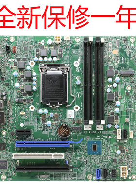 全新 戴尔 OptiPlex 7040MT主板3N6HW JCTF8 Y7WYT 14057-1 2适用