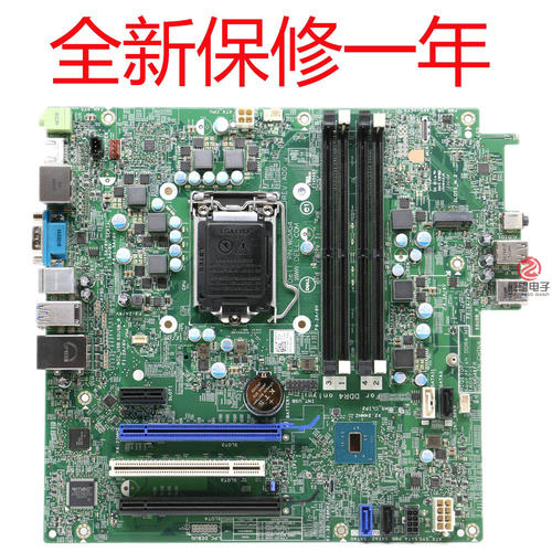 全新Opt7040MT主板14057-1