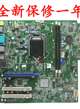 全新戴尔DELL 成铭 3967 3977 MT 主板 VFNDH W2NRM PX0606适用