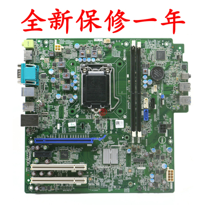 全新成铭39673977主板PX0606