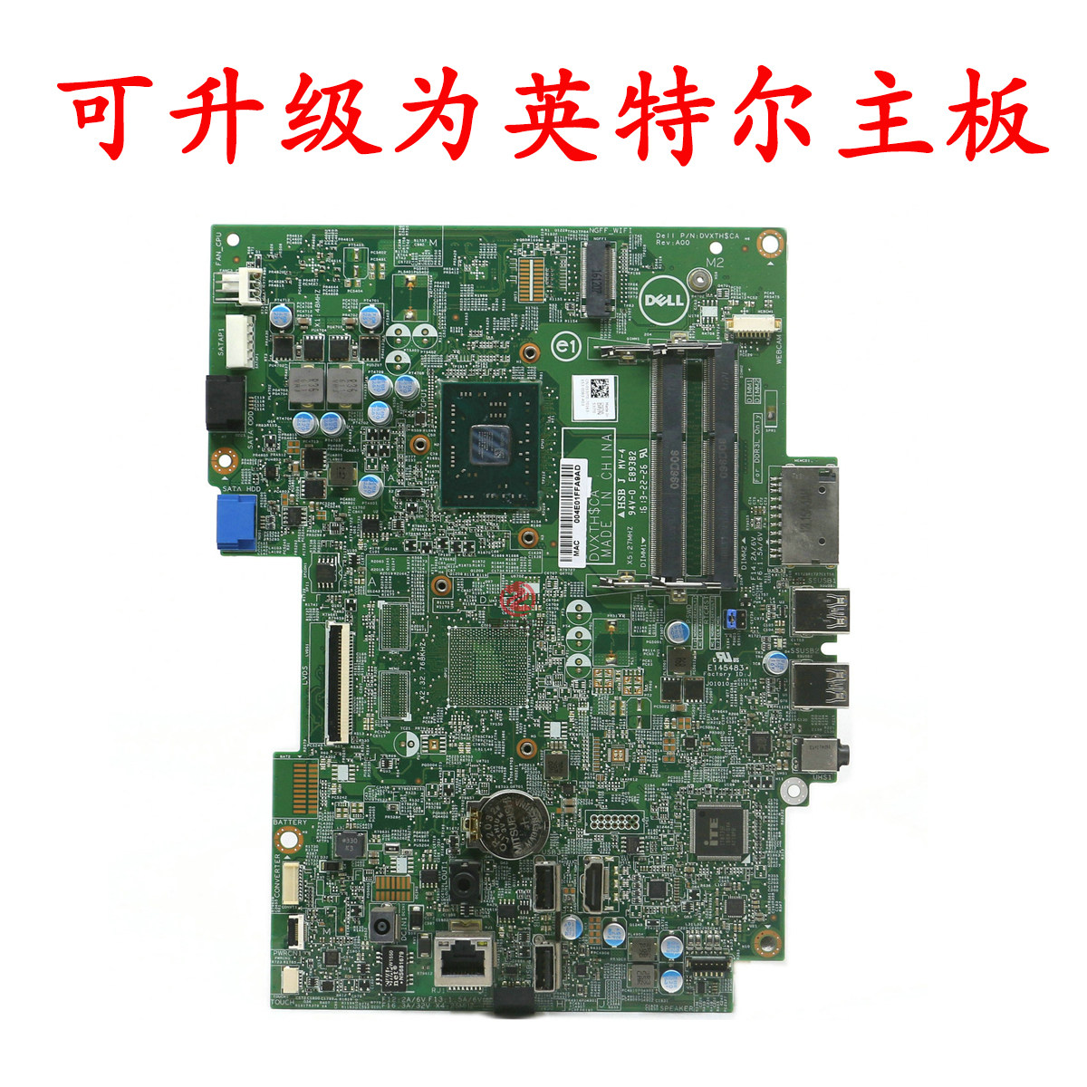 全新Inspiron3265一体机主板