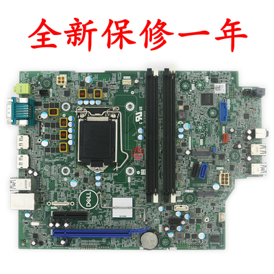 全新Opt7060SFF主板DYJCY