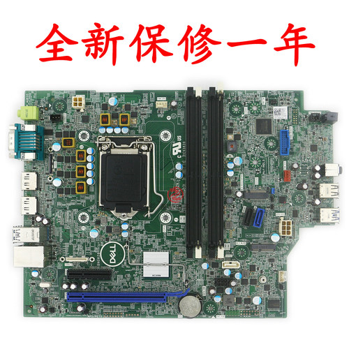 全新Opt7060SFF主板DYJCY