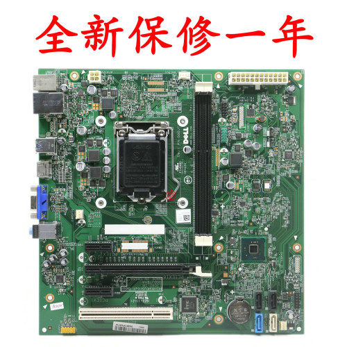 全新戴尔Vostro 3847 3800 3902 3900 主板 T1D10 0431