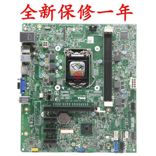 全新3020MT主板未输服务编号