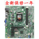 12124 全新Dell戴尔3020MT主板T5G2G 40DDP MIH81R VHWTR